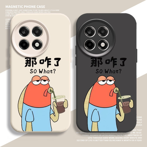 真液态 0异味 带磁吸