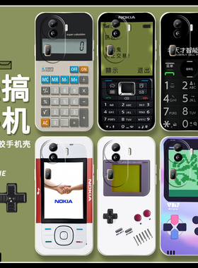 恶搞手机适用reno11手机壳opporeno10保护套reno9pro诺基亚7se中二5k潮2z防摔ace2游戏机4se搞怪pro十男女por