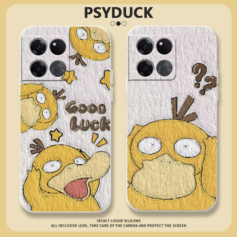 液态硅胶全包防摔