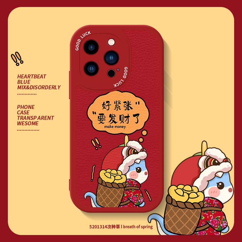 个性创意