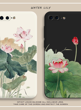 映日荷花适用苹果8plus手机壳iphone7plus全包防摔6s女复古莲花8液态硅胶6splus中国风潮网红7文艺8p七八7p6