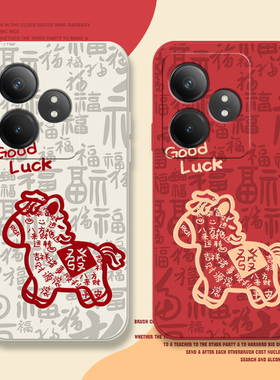 福字马适用真我gtneo6se新年手机壳realme11马年保护套v30过年真我10全包gt2本命年gt5pro硅胶neo2t防摔v25卡