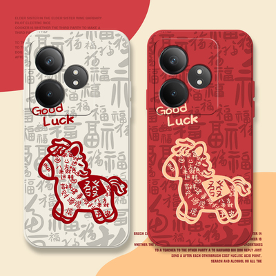 福字马适用真我gtneo6se新年手机壳realme11马年保护套v30过年真我10全包gt2本命年gt5pro硅胶neo2t防摔v25卡