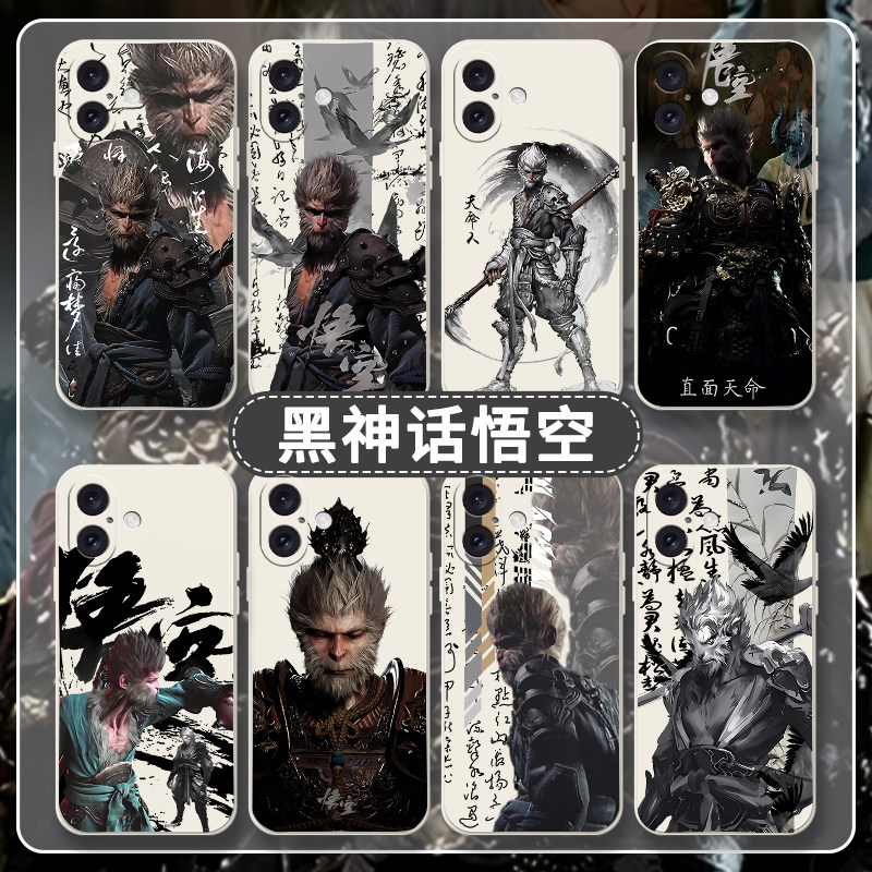 黑神话悟空齐天大圣周边动漫游戏