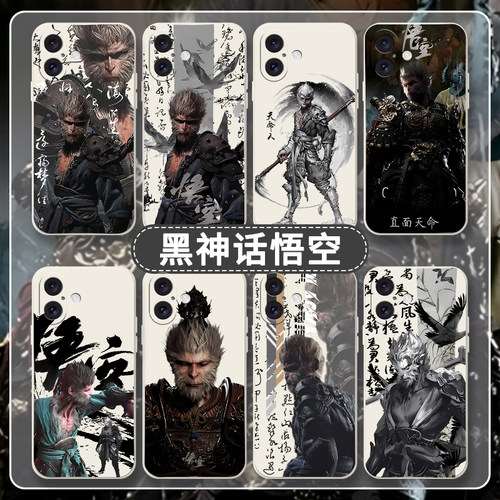 黑神话悟空齐天大圣周边动漫游戏