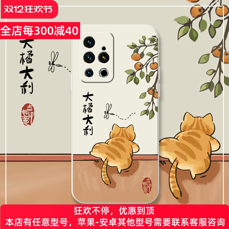 液态硅胶全包防摔