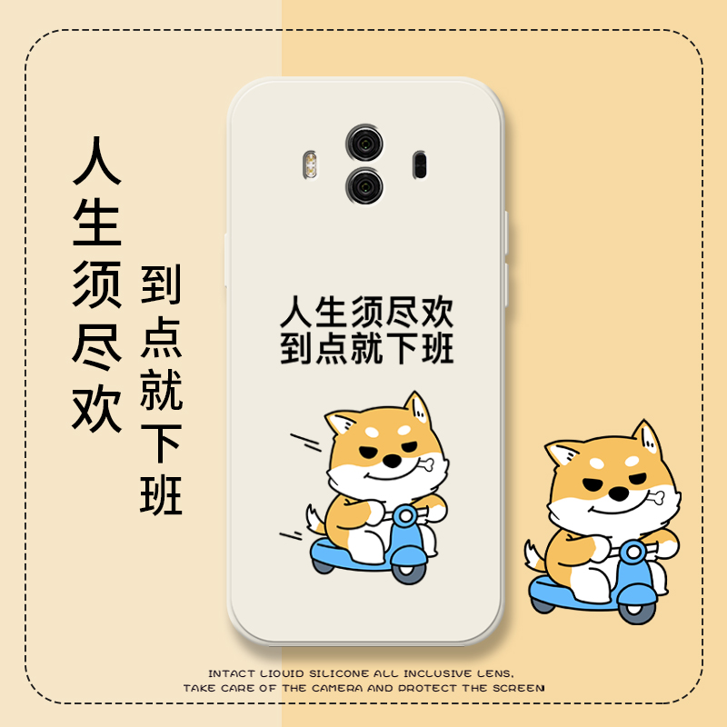 适用华为液态硅胶全包防摔保护套