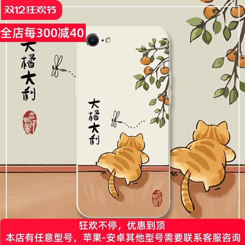 适用苹果液态硅胶全包防摔保护套