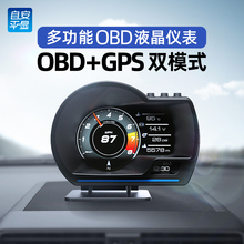 自安平显hud抬头显示器obd液晶仪表汽车改装gps水温涡轮监测A500
