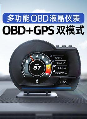 自安平显hud抬头显示器obd+gps液晶仪表汽车改装水温涡轮监测A500