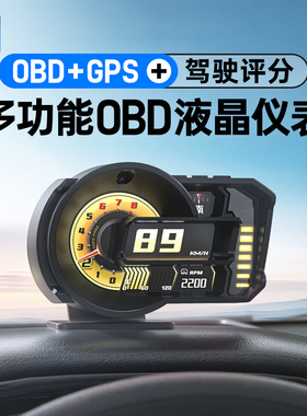 自安平显hud抬头显示器全液晶obd仪表改装驾驶评分手势切换A590