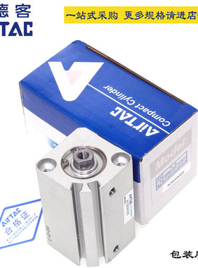新款薄型气缸ACQ20x5S/10/15/20/25/30/35/40/45/50/55-SB 带包邮