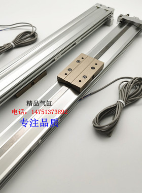 新款MY3B MY3A式无杆气缸MY3A/MY3B25-100/200/300/400/500/6包邮