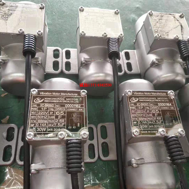 新款工业振动器不锈钢电