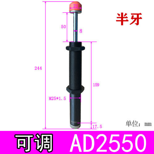 新款液压油压缓冲器阻尼