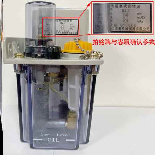 浙江流遍间歇式/MLZ型活塞式润滑泵数控机床自动注油泵 -15-30-60