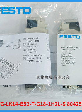 新款电磁阀VUVG-L14-M52-AT-G18-1P3 566499 566457 566500 5包邮