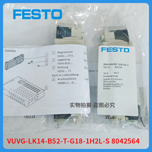新款电磁阀VUVG-L14-M52-AT-G18-1P3 566499 566457 566500 5包邮