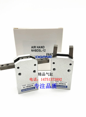 新款小金井NHBDSLG手指气缸NHBDSL-12 NHBDSL-16 NHBDSL-20 N包邮