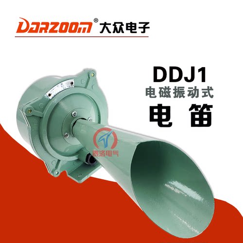 新款内击式电铃EBL-1501