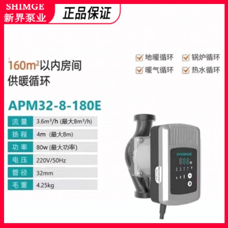 新款变频屏蔽自适应循环