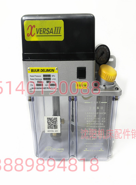 新款BIJUR 南京贝奇尔 XVERSAⅢ 43457 容积式电动润滑油泵 3现货