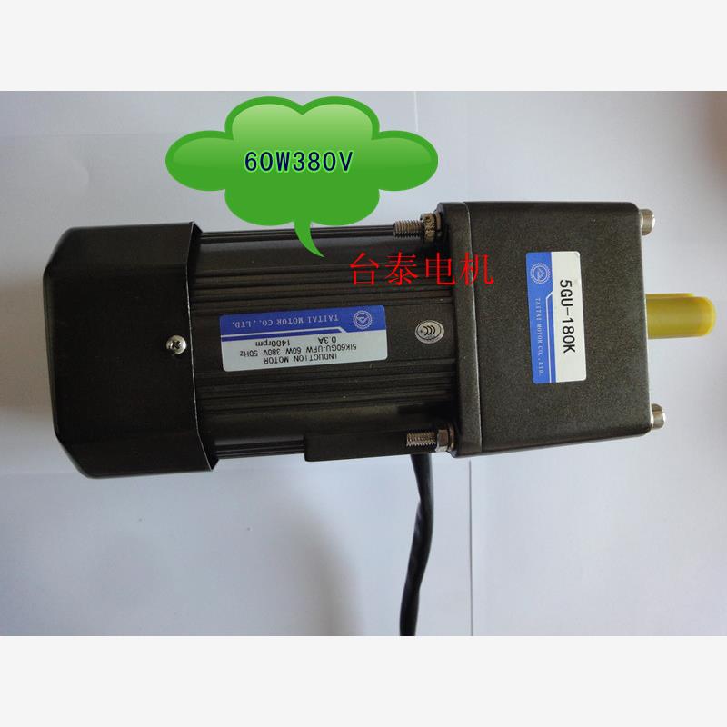 新款60wV38交流减速电动