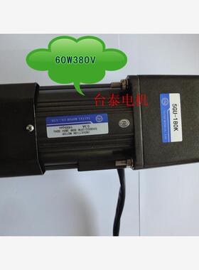 新款60w220V380V交流减速电动机调速电机马达5GU3K~5GU250K单包邮