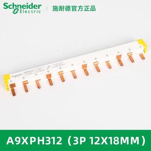 新款IC65A9HLP112/212/312/324/412/424/A9XPC612/24 M04汇流现货