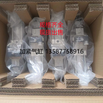 新款原装夹紧气缸CKZT25-