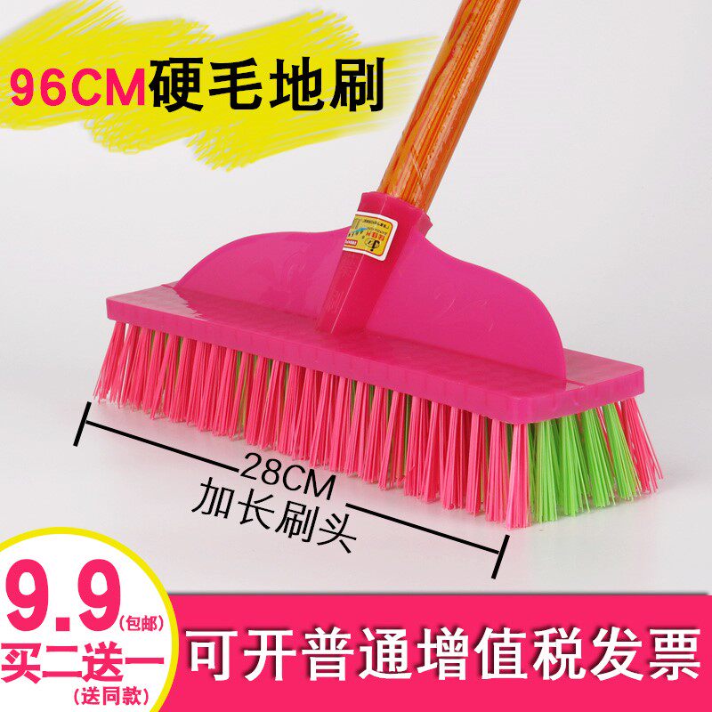 水泥洗鱼池刷子院子户外刷地砖刷清洁长柄刷地刷商用神器硬毛洗地
