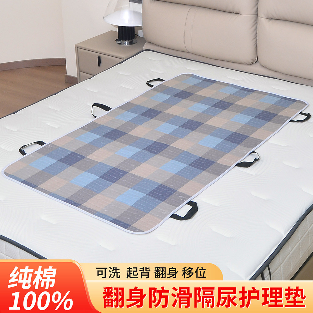 老人护理垫纯棉隔尿防滑可水洗