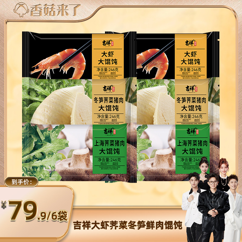 皮薄馅料多，爽滑又可口