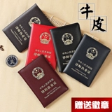 Адвокаты по кожаным адвокатам Дело о случайном ремесленном сертификате