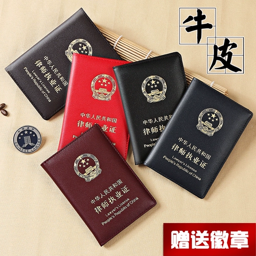 Адвокаты по кожаным адвокатам Дело о случайном ремесленном сертификате