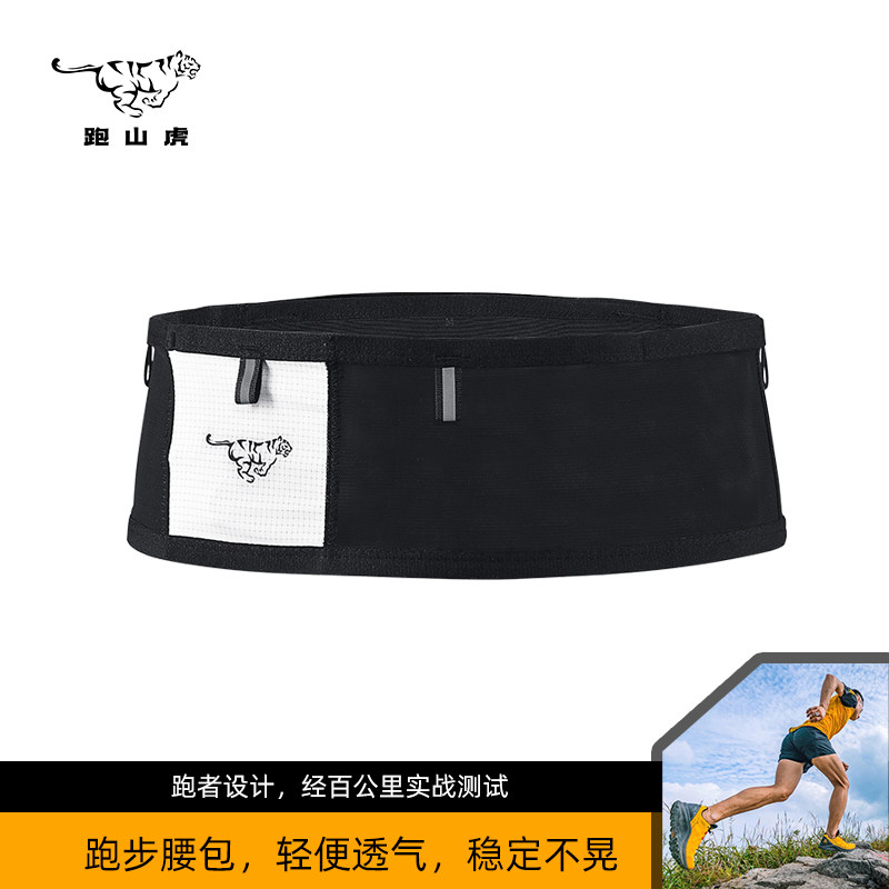 跑山虎透气超轻快干空气贴身不晃挂杖水壶手机钥匙越野跑跑步腰包