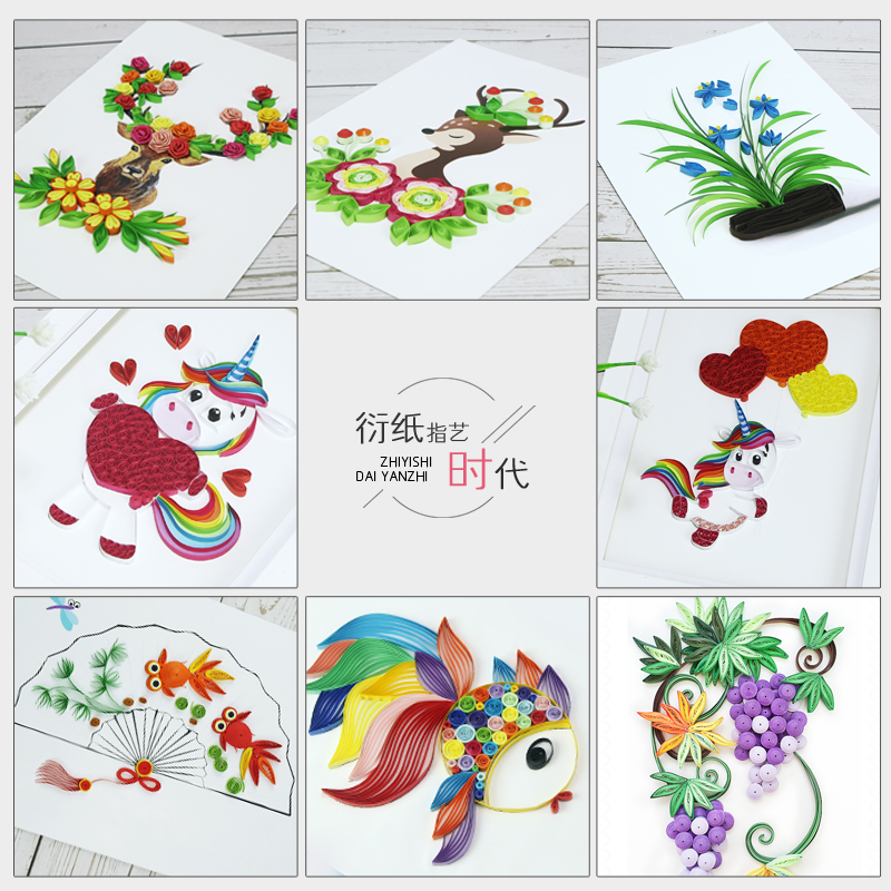 指艺时代a4材料包卡通diy独角兽