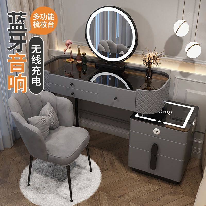 智能梳妆台无线充电轻奢北欧卧室化妆台多功能蓝牙音箱公主化妆桌,住宅家具,梳妆台/桌,淘宝优惠券,粉丝福利购,淘宝优惠卷