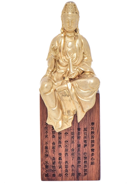 简修行自在观音菩萨佛像摆件