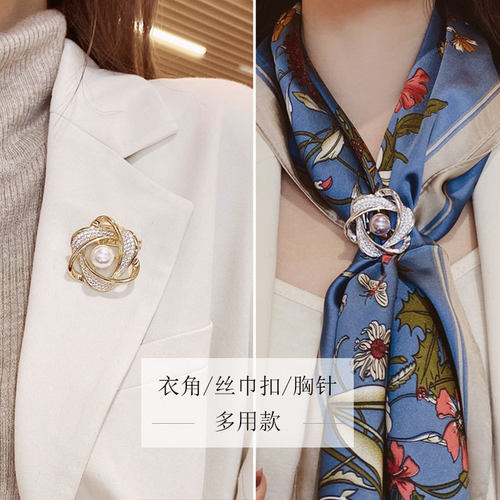 花朵胸针丝巾扣固定衣服下摆丝巾两用时尚高档胸针胸花别针配饰品