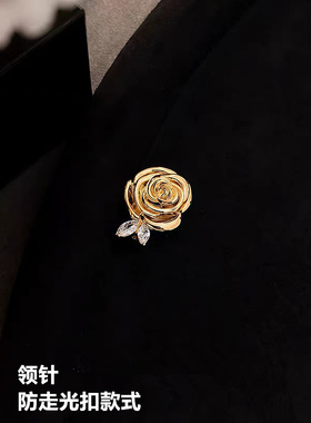 2026复古金色玫瑰水晶领针精致百搭西装衬衫胸针配饰轻奢防走光扣