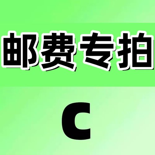 【抗皱紧致防衰老】医用冷敷贴