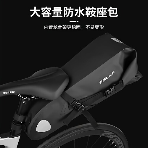 ESLNF自行车尾包大容量10L防水收纳鞍座包反光车尾包单车骑行装备