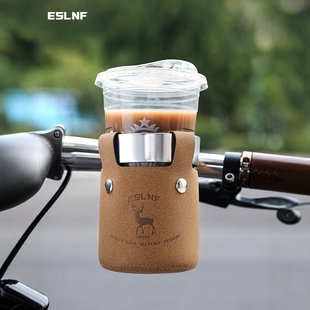 ESLNF自行车铝合金水壶架电动摩托车咖啡杯托架山地公路车奶茶架