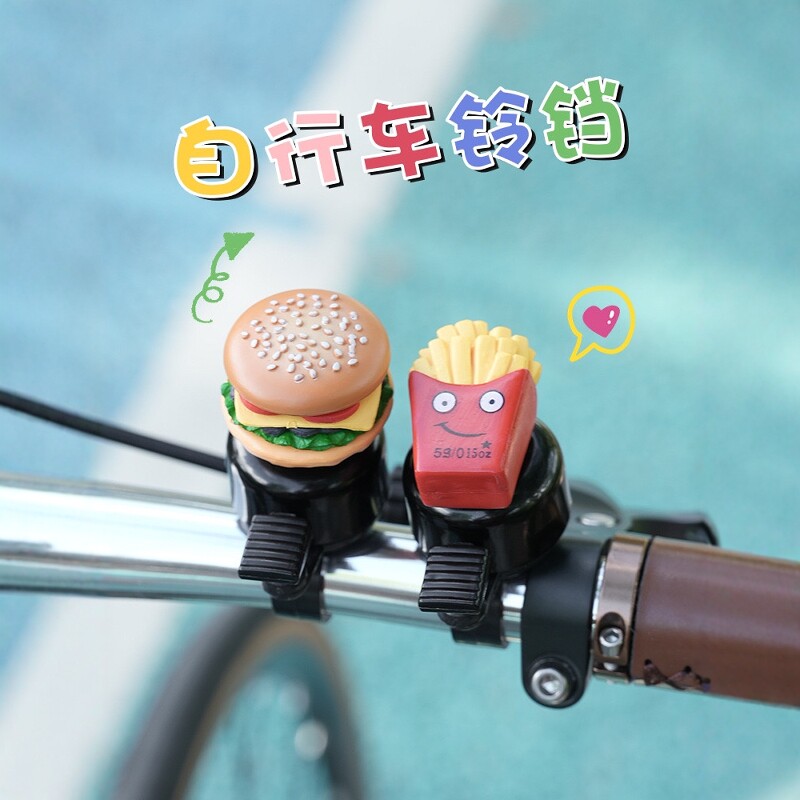 自行车铃铛迷你小打铃儿童车平衡车创意超响铝合金铃铛骑行装备