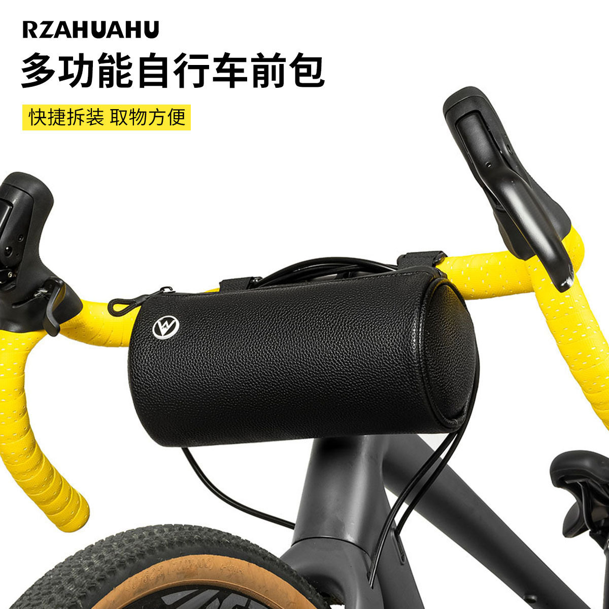 公路自行车上管前梁包车管包骑行圆筒车把包多功能车前包户外装备
