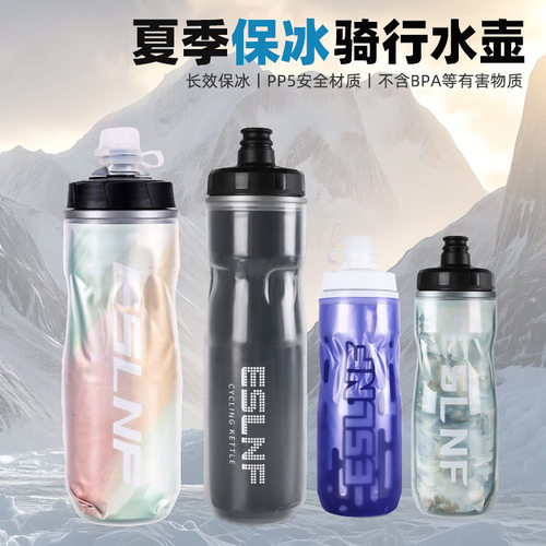 自行车水壶骑行水壶保温保冷