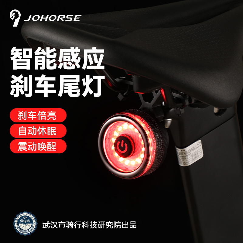 自行车尾灯单车夜骑警示灯山地车公路车智能感应刹车尾灯骑行装备