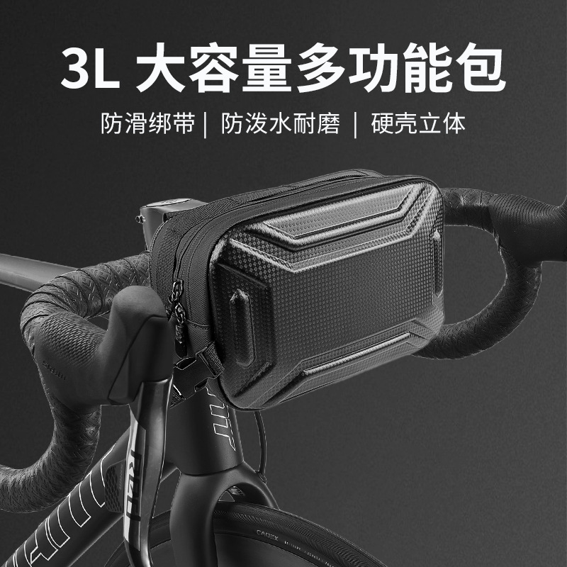 山地自行车包大容量硬壳前梁车头包车挂包硬壳斜挎包动电瓶车挂物