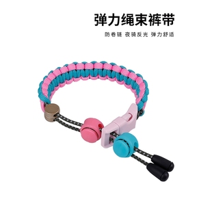 公路自行车骑行扎带束裤带夜骑反光束管带夜跑束脚带插扣编织绑带